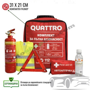 Авариен комплект за пътна безопасност QUATTRO, отговаря на европейските стандарти за пътна безопасност