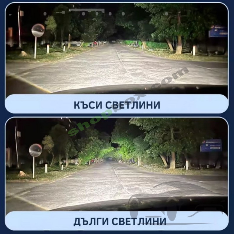 Лупи за Фар - 65W - 2 БР/К-Т