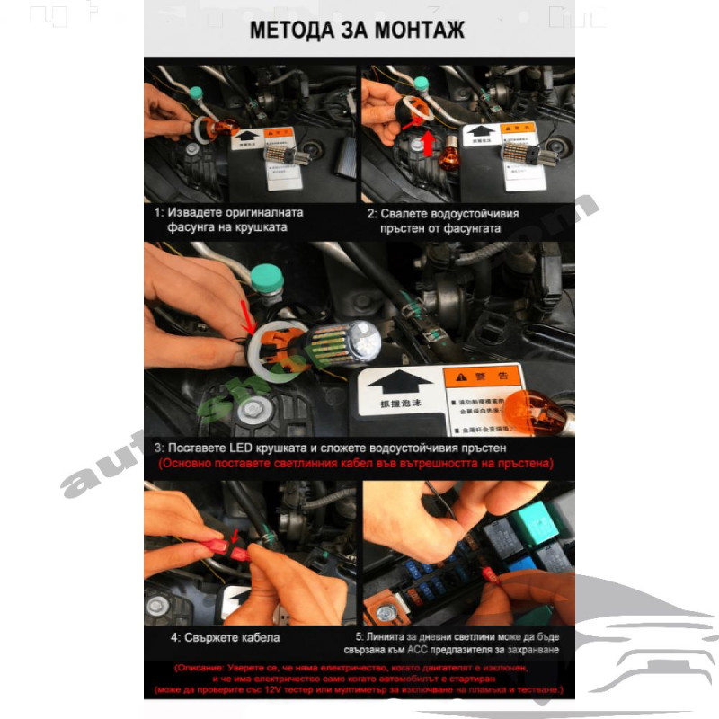 Универсални LED крушки 2 в 1 за Дневни светлини (DRL) + Мигач (Switchback) BA15S (1156) – 4140LM, CANBUS, 12V (комплект)