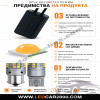 Универсални LED крушки 2 в 1 за Дневни светлини (DRL) + Мигач (Switchback) BA15S (1156) – 4140LM, CANBUS, 12V (комплект)