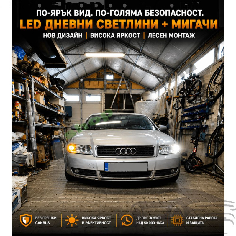 Универсални LED крушки 2 в 1 за Дневни светлини (DRL) + Мигач (Switchback) BA15S (1156) – 4140LM, CANBUS, 12V (комплект)