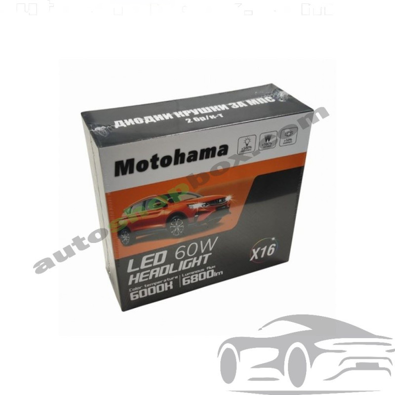 LED диодни крушки за кола Motohama (Мотохама) X16 – H7, 12V, 120W, 6000K (Бяла светлина)