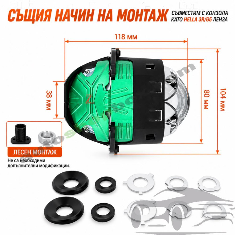 Bi-LED прожекторни лупи за фарове ZDG4, 80W, ZD Auto Light – комплект 2 бр.