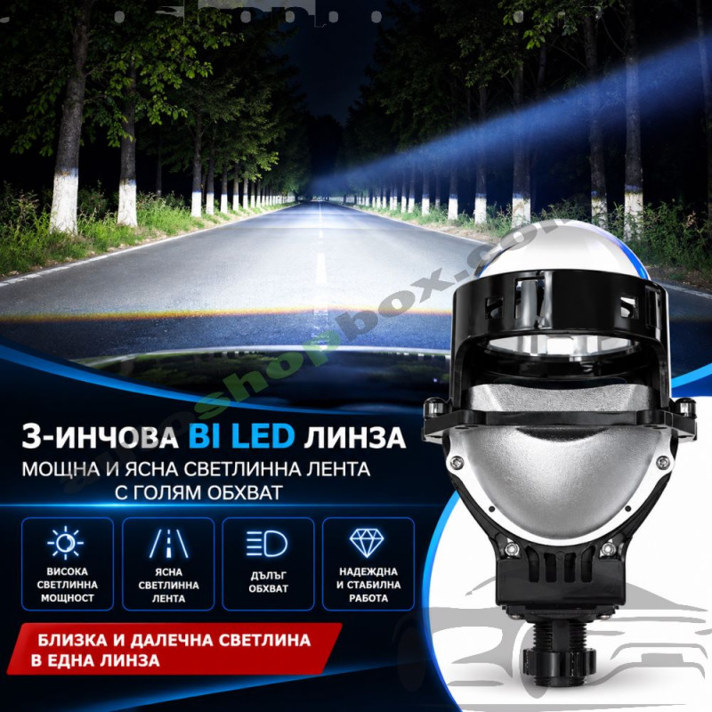 Bi-LED прожекторни лупи за фарове K5 Laser, 3" (76mm), 55W, 6500K – комплект 2 бр.