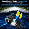 Bi-LED прожекторни лупи за фарове K5 Laser, 3" (76mm), 55W, 6500K – комплект 2 бр.