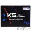 Bi-LED прожекторни лупи за фарове K5 Laser, 3" (76mm), 55W, 6500K – комплект 2 бр.