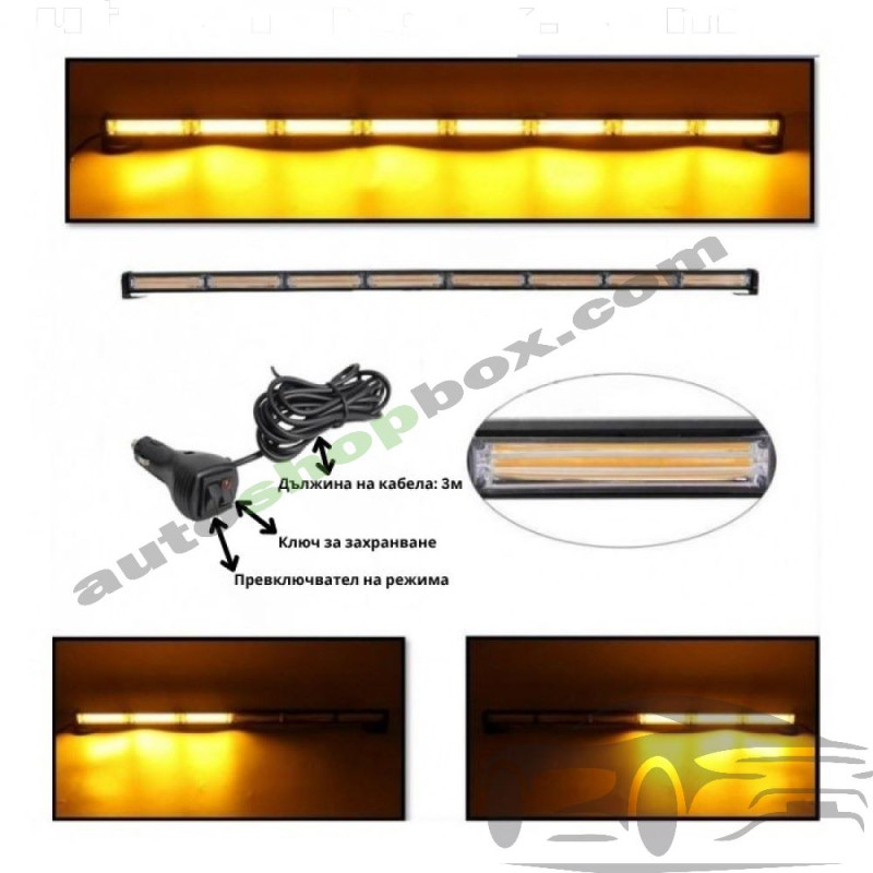 Професионален LED авариен панел МАЯК за пътна помощ (115см) - 12V