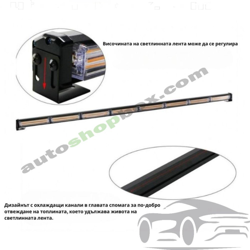 Професионален LED авариен панел МАЯК за пътна помощ (115см) - 12V