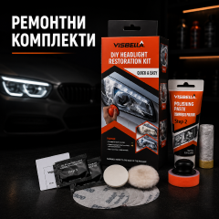 Ремонтни комплекти