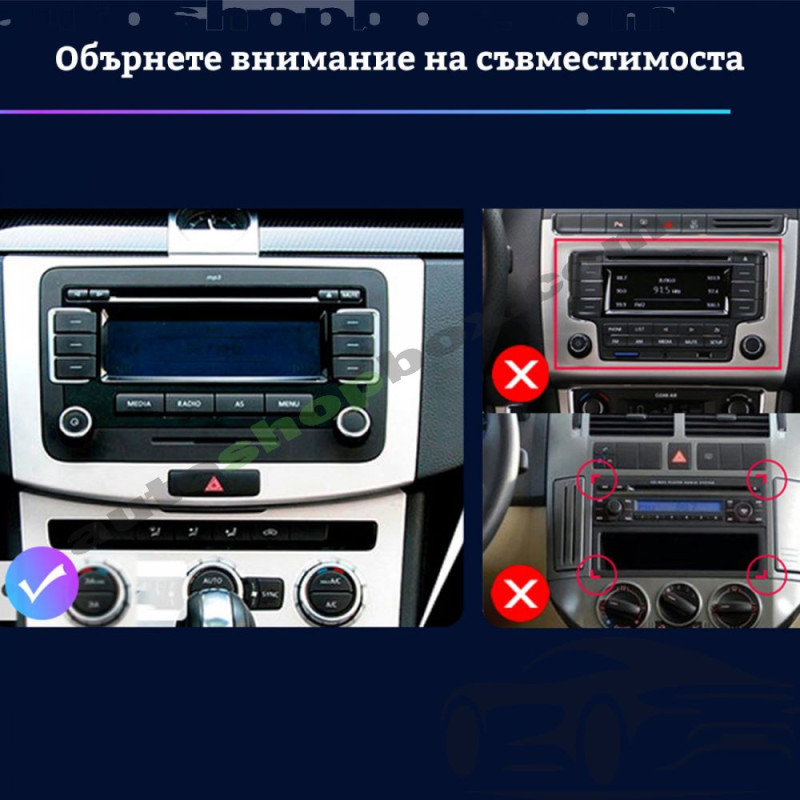 Мултимедия Android-"9 -Bluetooth- VW/Skoda