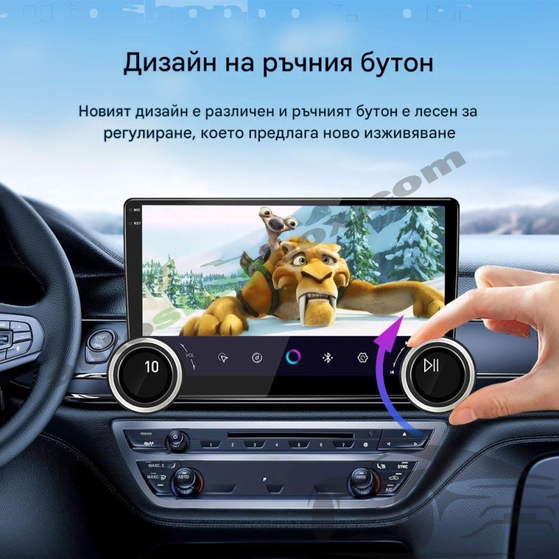 Мултимедия 10.1"2+64G +Carplay