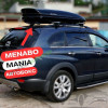 Премиум автобокс Menabo Mania 320L - Черен Металик (Италия, 24 месеца гаранция)